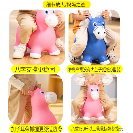 
Haha Ball Children's Toys Jumping Horse 3-6 Years Rocking Horse Inflatable Pea Horse Kindergarten Sense Training Birthday School Gift
