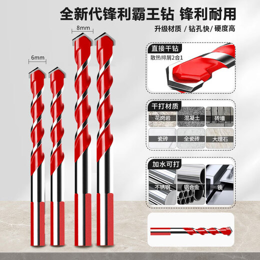DELIXI ELECTRIC Tile Drill Bit Overlord Drill Perforation Drill Bit Alloy Concrete Electric Screwdriver Bit Set Wind Batch Hand Electric Drill Bit Upgraded Overlord Drill 6+8+10 Three pieces in total + gloves