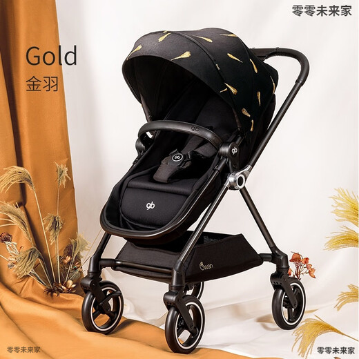 Good Kid (GB) hoher Landschaft Kohlefaser Kinderwagen Zwei-Wege-Gehen Baby 360 rotierende leichte Luxus-Schwan-Goldfeder kann sitzen oder liegen schwarzen Schwan GB826-118
