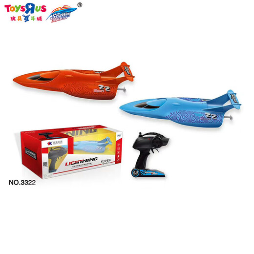 玩具反斗城（TOYSRUS）玩具反斗城迷你遥控潜水艇赛艇快艇竞赛艇玩具仿真男孩戏水玩具 迷你快艇-随机发货11975