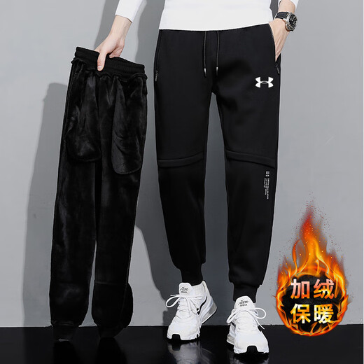 Under Armor sports trousers autumn and winter new sweatpants men's loose legged sports trousers plus velvet casual boys' pants black plus velvet style XL recommended 130-15Jin Jin equals 0.5 kg