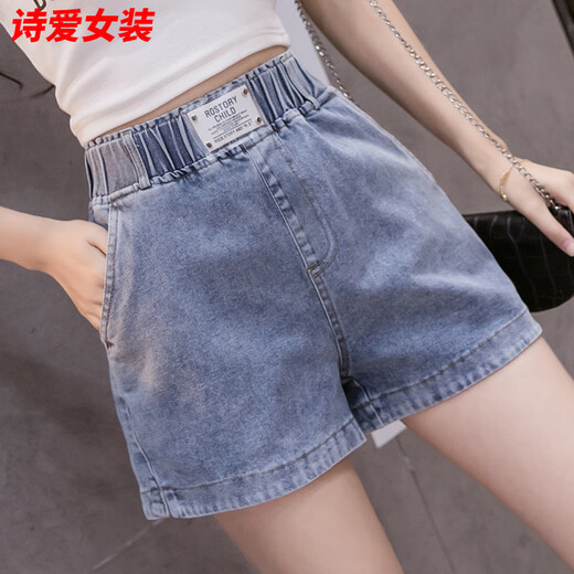 Dongjing Denim Shorts pour femmes Summer Summer Student coréen Étudiant Slit Wide-leg élastique Taie mincer
