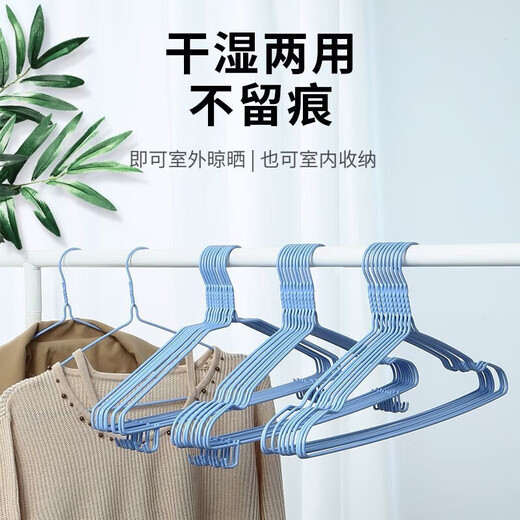Jingdong Express plastic-impregnated clothes hanger, non-slip, traceless and bold, windproof and durable, balcony home wardrobe storage clothes hanger, grooved blue, 5 pieces