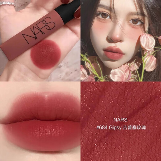 NARS Air Lip Glaze Lipstick Lip Cream Matte Gypsy 684gipsy/352/690 Authentic Gift for Girlfriend 690#Moroccan Cinnamon MOROCCO