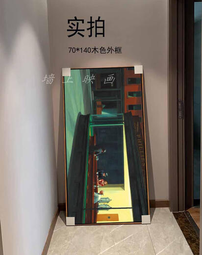 三栖虎夜鹰夜行者EdwardHopper霍普装饰客厅餐厅卧室挂画电表箱装饰画 周日清晨 60*12035mm厚金色外框
