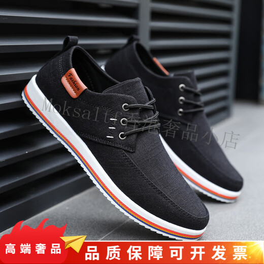 Klwp vieil beijing tissu chaussures hommes toile chaussures de chaussures masculines chaussures décontractées chaussures à tendance basse bas old beijing chaussures chaussures chaussures gris 39