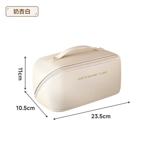 Bolsa de maquillaje de Haofanjie Viajes portátiles Small Storage Bag Outing Women's 2025 Nuevo cosmético de alta precisión Cosméticos Milk Alcicot blanco