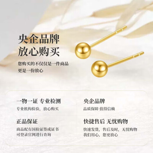 CHINA GOLD 18K gold light pearl earrings for women, versatile round bead straight needle earrings for pierced ears, holiday birthday gift for girlfriend, 18K rose gold earrings - 3mm, about 0.1g