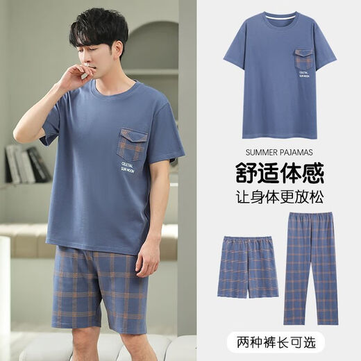 Hengyuanxiang Pyjamas Herren Sommer Purer Baumwollanzug Dünne Shorts Shorts Zwei-teilige Sommer-Baumwoll-Löser-Heimkleidung HD9928 Kurzärärmig-Shorts Anzug Herren N L 100-125jin [Jin gleich 0,5 kg]