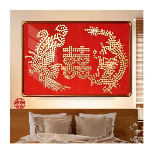 Pupan Five Cent Münze, die den Hochzeitscharakter -Fotorahmen Dragon und Phoenix Chengxiang 50 Cent Foto Frame Velvet -Stoffvorlage handgefertigtes DIY -Engagement und Ehe Voller Fotorahmen + Velvet -Stoffvorlage + Münzkleber + organischer Dragon und Phoenix CHEGENGIANG 80*120CM ROINHEIL -RAISHAUS 829 829 benötigen 829 benötigt 829