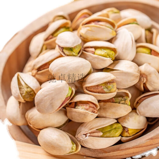 Fingertip new arrival pistachio original flavor authentic large pistachios containing canned roasted seeds and nuts snacks for pregnant women 10-1000g cow delicious large pieces 250g*4 bags