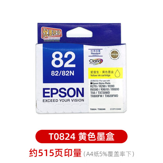 Epson original Epson T0821 black ink box R270 R290 R390 690 720 800 820 ink cartridge Epson T0824 yellow ink cartridge 515 pages