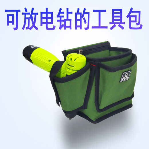 Ye Yu electric drill tool bag nail bag wear-resistant and durable waterproof work bag color steel tool repairman water and electricity waist bag F211 right-hand model (without belt)