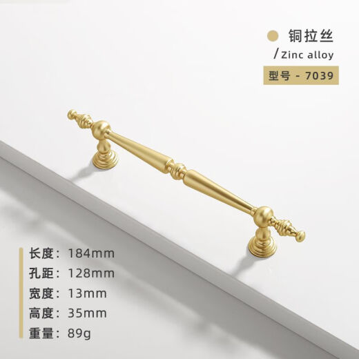 维诺亚实心法式古铜柜门拉手复古橱柜衣柜抽屉仿古欧式简约家具小拉手 金拉丝-锌合金材质 6198-单孔