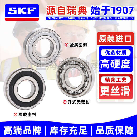 SKF importierte Hochgeschwindigkeitslager 6207 6208 6209 6210 6211 6212 6213 2Z 2RS 6210-2RS1/C3 Kleberabdeckung
