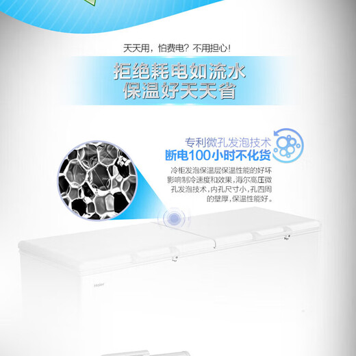 海尔冰柜商用519升719升卧式大容量冷藏保鲜柜冷冻柜速冻鲜冷柜 单温带脚轮带锁电子控温 829升