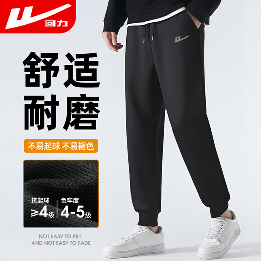 Huili sports pants men spring and autumn pants men loose versatile ties men casual running fitness pants men sweat pants men