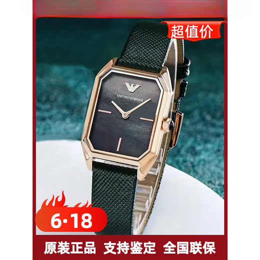 阿玛尼Armani阿玛尼女士手表 时尚镶钻皮带贝母石英小绿表方形潮AR11149七夕送礼送女友送男友 AR11519