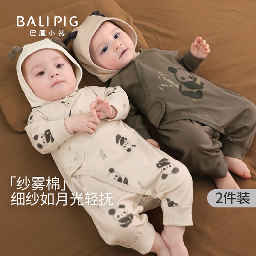 Bali Piggy 2-pack Newborn Baby Clothes Category A Pure Cotton Spring and Autumn Jumpsuit Baby Autumn Newborn Romper Panda Bamboo Shadow + Fog Gray 2-pack 66cm