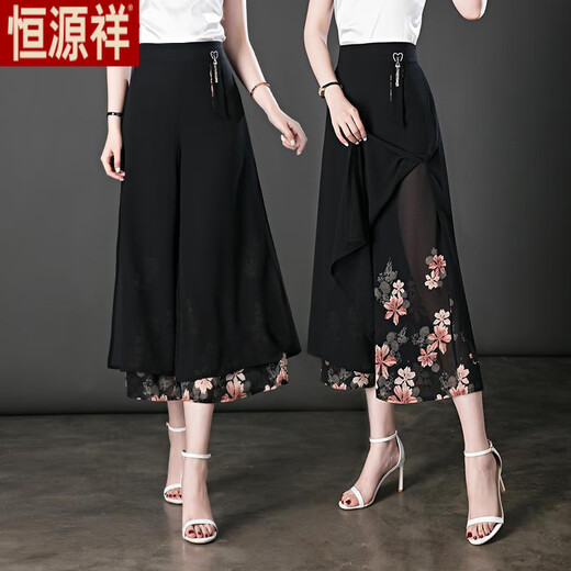 恒源祥雪纺九分裙裤女2025新款裤子女夏季薄款中年妈妈冰丝八分阔腿裤女 百合花 L 【建议105-115斤】