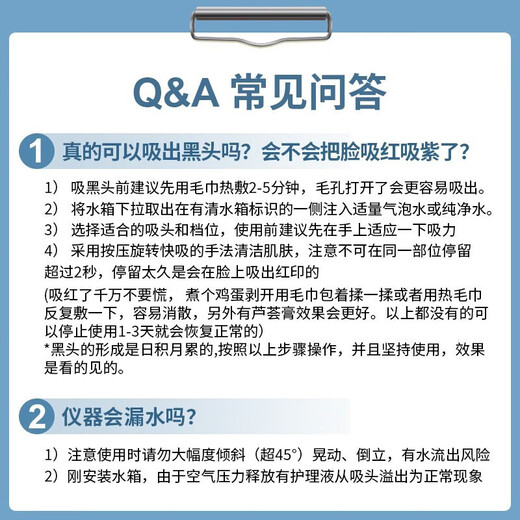 Xiaomi rice rice crispy blackhead suction small bubble beauty device oxygen injection meter household electric suction out acne facial cleaning remove coarse pores hydration black technology beauty device upgraded hydrating water blue light circulation blackhead device + 6 types of suction heads