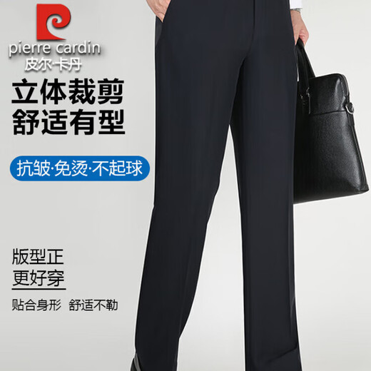 皮尔卡丹冰丝休闲西裤男士夏季薄款舒适透气中老年爸爸装高腰宽松直筒裤 雅灰色9905 【夏季】 薄款 29 =2尺2腰围