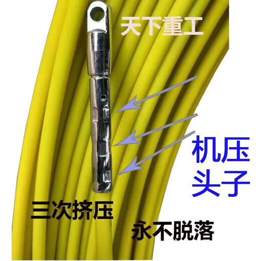 电工穿线神器100米管道光缆疏通穿线器网线拉线玻璃钢穿管器引线 12200米线粗102毫米 线内加钢丝送手套
