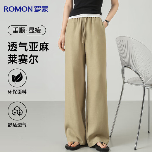 Lomon [Lin Laiseer] Tensi-Freizeithose für Frauen im Sommer Dünn 2025 neue lose Hose mit breitem Bein gerader Hosen