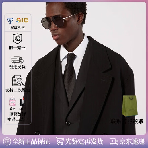 
Gucci (GUCCI) GG pattern tie Men's printed tie Men's tie Giving boyfriend to husband for business Festival Black