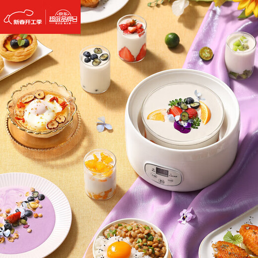Zhio Deutsche Joghurtmaschine Vollautomatischer Joghurt Fermentation Machine Lotor Maschine Haushalt kleine konstante Temperatur Mini hausgemachte Süßweinbrauerung Reiswein Fermentation Bakterien Natto Maschine [1l große innere Bohrung + 4*100 ml kleine Teile Tasse] Keramikweiß