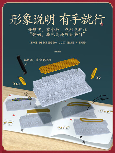 积木天安门广场故宫六一节男孩女益智力拼装拼图玩具儿童生日礼物 巨大型阿房宫[12186pcs标准版]彩