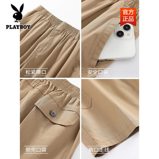 花花公子（PLAYBOY）2025夏季新款中青年短裤男七分裤薄款纯棉宽松休闲裤多口袋工装裤 9892浅灰色 【单条装】 L 体重110斤内