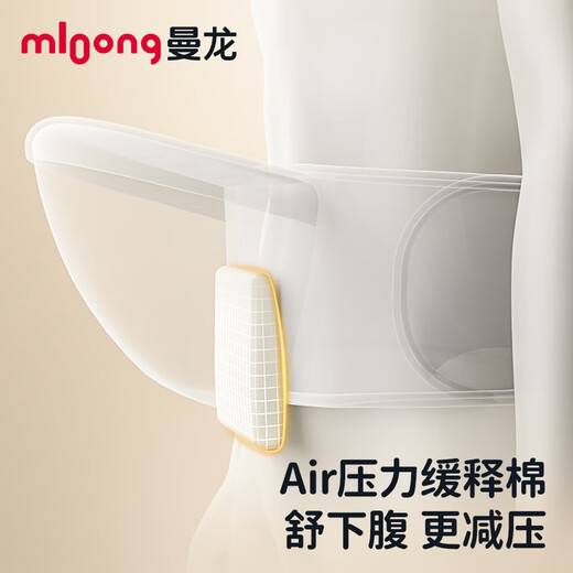 
Manlong multi-functional baby strap waist stool baby front hug artifact four seasons universal shock absorption anti-slip light sitting bench