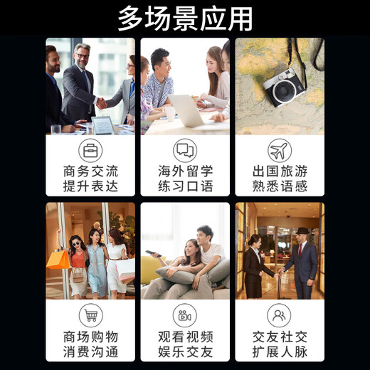 Love 100%. Get it at nearly half price. AI offline translator. Voice tool for overseas studies. Multi-language real-time simultaneous interpretation and mutual translator. Photo and recording. English for study abroad, business travel. 8G version. 19 kinds of offline translation + photo translation + 139 languages. Study abroad, business negotiation and translation tool. Support 500 people for online translation at the same time.