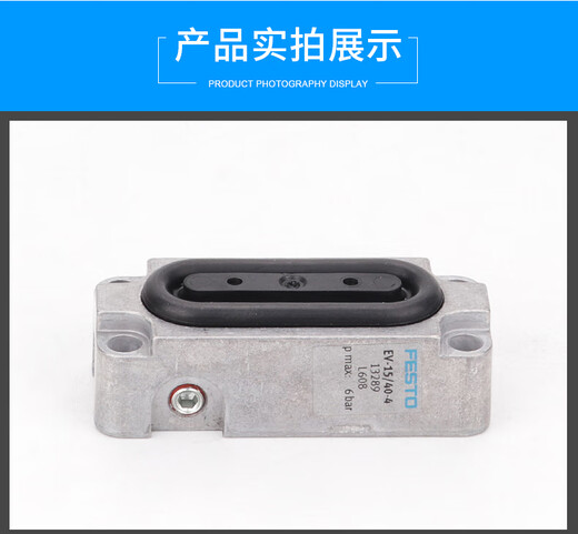 FESTO Festo diaphragm clamping cylinder EV-15/63-4/EV-16-4/EV-15/40/EV-15/63-DP EV-15/63-DP 13784