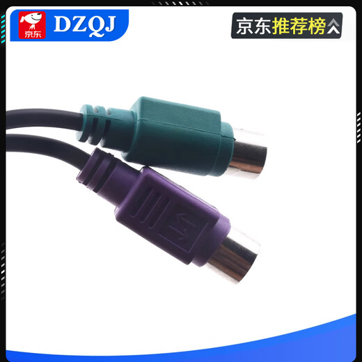 PS2 to usb computer adapter cable mouse keyboard round port round head ps/2 female to USB male interface converter blue USB to PS2 female head driver-free