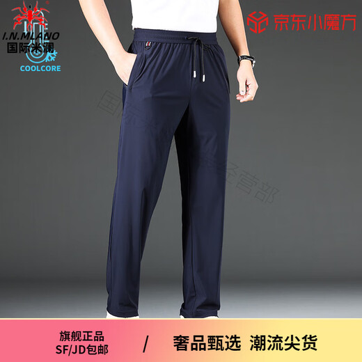 Inter Milan Luxury High-High Grain Men's High-Men Bein-End Pantalones informales de gran tamaño para hombres delgados de verano más Pantalones deportivos de seda de la cintura elástica del elástico 9758 Azul 3xl