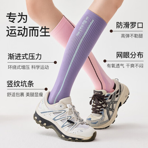 Enjoy it compression sports socks women's slimming running mountain climbing fitness outdoor calf socks EnjoyIt S0027 purple one-size-fits-all compression sports socks