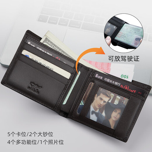 Septwolves Herren-Geldbörse aus echtem Leder, hochwertig, mit integriertem Führerschein, Geburtstagsgeschenk, neuer Vater, Herren-Geldbörse, Gentleman, eleganter horizontaler Stil – Braun