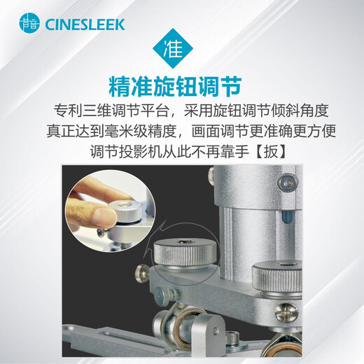 Сийин Cinesleek Высококачественный универсальный проекторный кронштейн подъемного кронштейна Epson Benq Sony Youpai JVC и другой потолок для потолка проектора подвесная настенная стойка Проект Утолщенный LC4885 Black (общая высота 48-85 см)