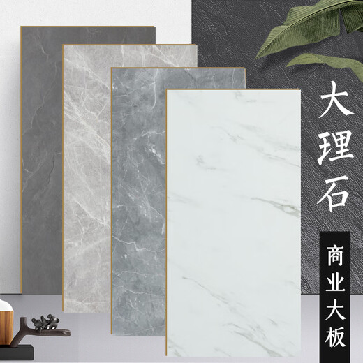 仁聚益奶油诧寂风微水泥大理石纹强化复合木地板白色水磨石工装大板耐磨 9761-3 1㎡
