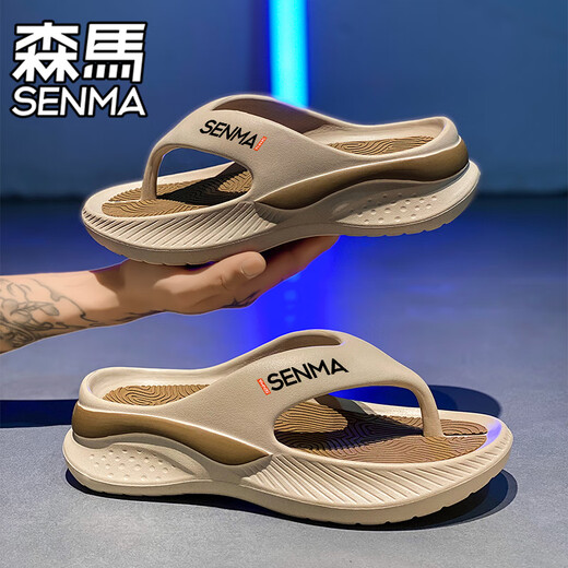 SENMA森马人字拖男款夏季防滑耐磨踩屎感居家夹脚拖鞋男士夏天外穿沙滩凉拖 黑灰【升级版】 41 【运动标准码 现货秒发】