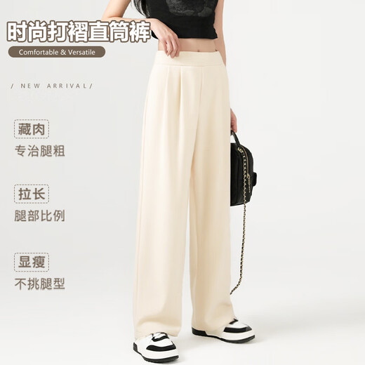 班尼路（Baleno）山本阔腿裤女2025春秋新款收腰显瘦小个子休闲松紧直筒打褶长裤子