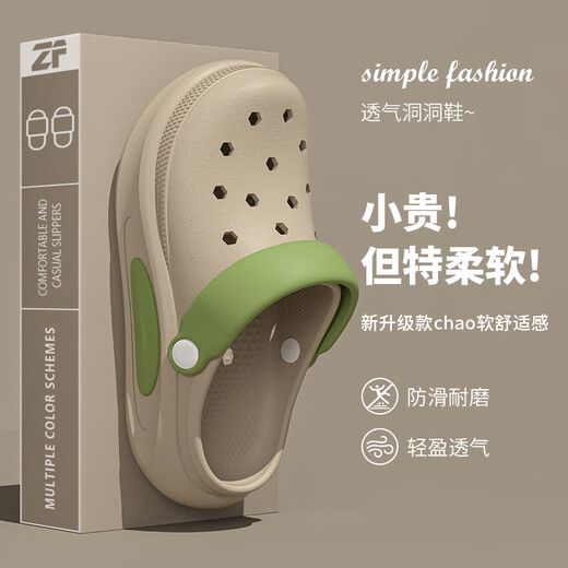 Children's hole-in-the-wall slippers for boys and girls in summer indoor home soft-soled anti-slip slippers for middle and large children with toe-cap toe slippers card green 34-35 yards inner length 22cm