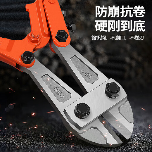 Padiling hydraulic pliers wire cutter steel bar cutting lock wire pressure pliers special labor-saving scissors 12 inches