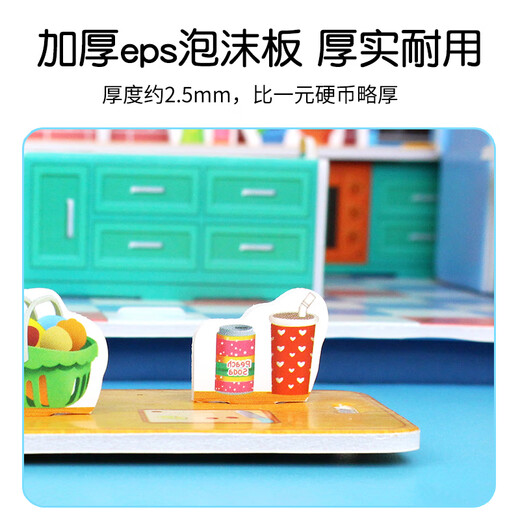 Schönes Zuhause, dreidimensionales Puzzle, 3D-Kinderspielzeug, zusammengebautes Zimmer, Hütte, DIY, handgefertigt, Junge und Mädchen, Früherziehung, klebstofffrei (mittlere Größe), Strand am Meer