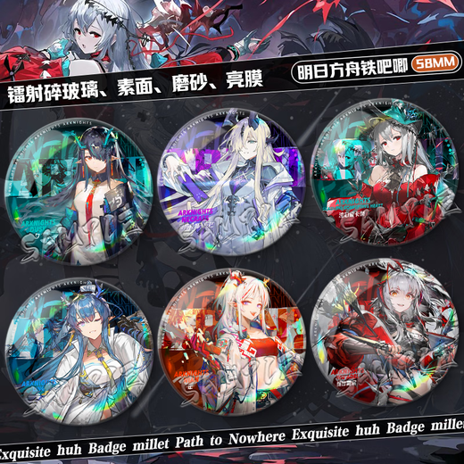 Xuli Star Sun Ark entourant le badge désolé de la Laponie Xi Mangkeel Xibaji Cadeaux d'étudiants Mizuko Collection Tomorrow Ark FF3523 58mm [Film lumineux]