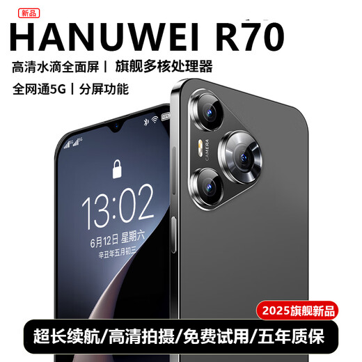 HANUWEI2025 flagship new phone launched, all Netcom 5G dual-SIM dual-standby smartphone 256G large screen high-definition photography ultra-thin 100 yuan phone for the elderly and students e-sports games super long battery life black brand new unopened large storage 64G