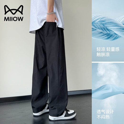 
Cat men's summer pants men's ice silk thin style men's cool loose casual pants breathable quick-drying straight slimming sports trousers 6636-Black XL