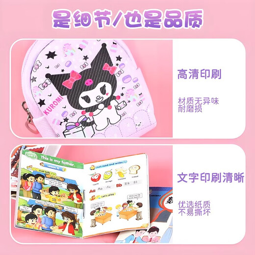 Мини школьный рюкзак Qiao Qiao Rabbit, полный набор миниатюрных канцелярских принадлежностей Kuromi, игрушки для девочек, игрушки для еды, подарок на день рождения 3-6-12 лет